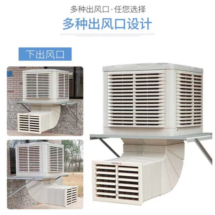 吹膜車間降溫，吹膜車間送風(fēng)降溫，車間散熱降溫系統(tǒng)設(shè)計(jì)，工廠管道送風(fēng)降溫方案方法